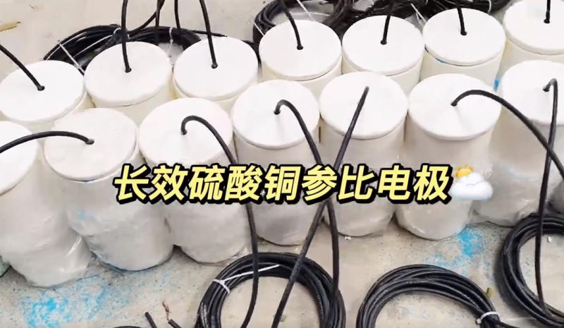 長(cháng)效硫酸銅參比電極